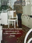 027-2.JPG